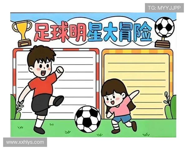足球明星漫画解说图片带你领略绿茵场上的传奇瞬间与精彩故事